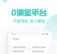 玖玖约车司机端v2.5.9截图