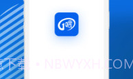 一喂顺风车车主V8.7.8截图