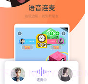 咪哒星球v1.2.9截图