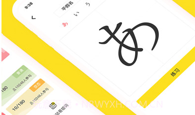 日语学习室v1.1.12截图