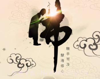 礼佛聚福v3.7截图