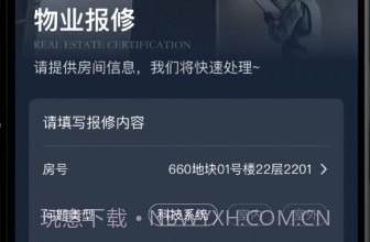 金茂荟v1.0.8截图