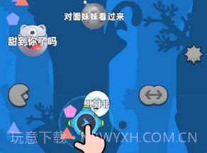 自由吞吞吞v1.12截图