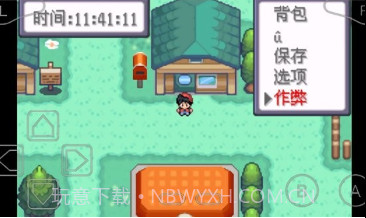 口袋妖怪特别篇赤15金手指版v2021.05.08.11截图