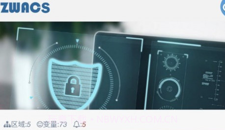 工业云监控v0.2.12截图