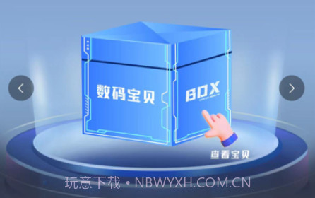 趣惊喜v1.12截图