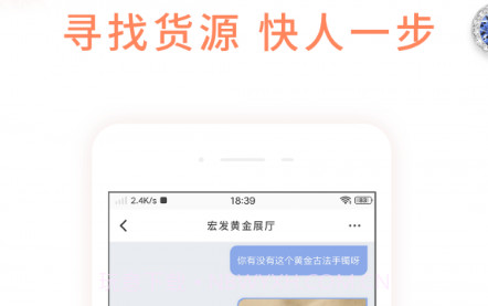 珠宝易v6.5.15截图