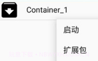exagearv3.0.11截图