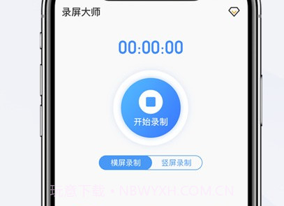 掌娱手机录屏高清v1.0.9截图