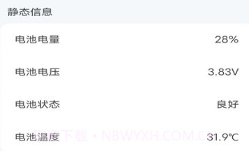 超能工具箱v3.0.3.10截图