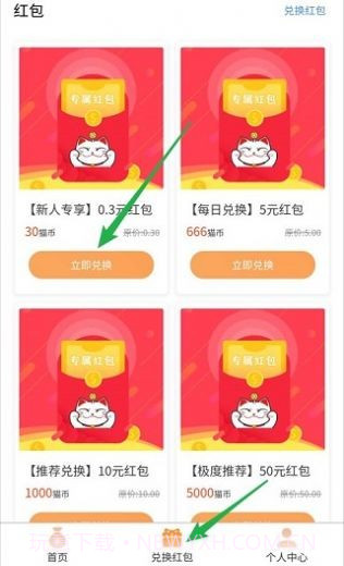 养猫世界1.0.3截图