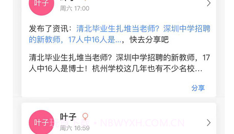 AI智慧名片v1.0.11截图