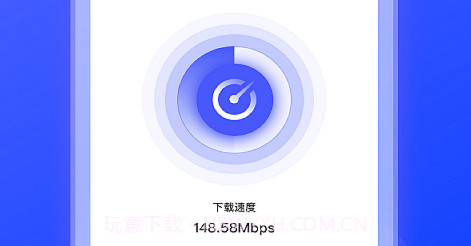 wifi网络管家助手v1.0.10截图