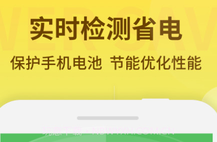 节能清理大师v1.0.15截图