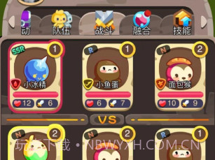 妙奇旅行V1.10截图