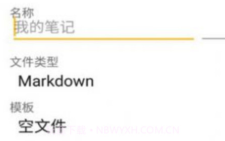 小马记录v1.1.3.14截图