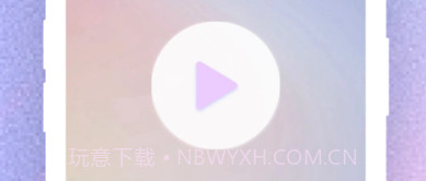 录屏v1.0.9截图