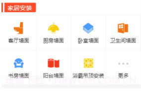 萃宝v1.0.14截图