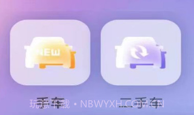 车小陪v1.11截图