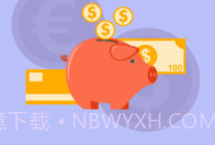 福来订货V2.7.9截图