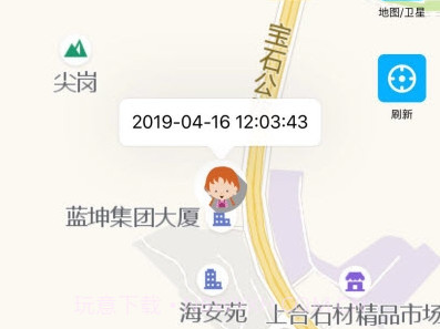 和家校v5.8截图