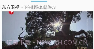 影音先锋v6.9.98V6.9.8截图
