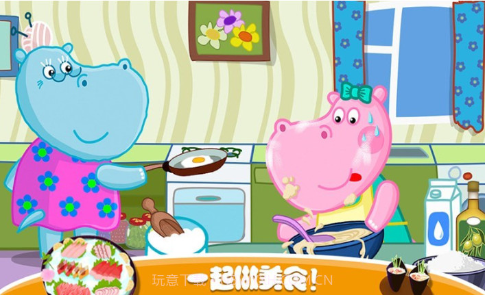 佩皮生活日本料理v1.14截图