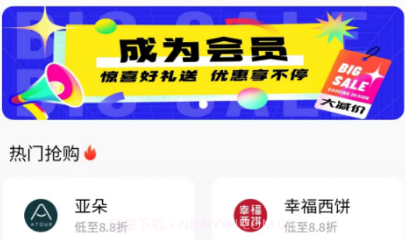 美好省v1.0.14截图