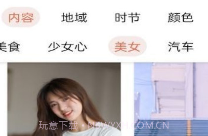 奶油壁纸精选v1.15截图