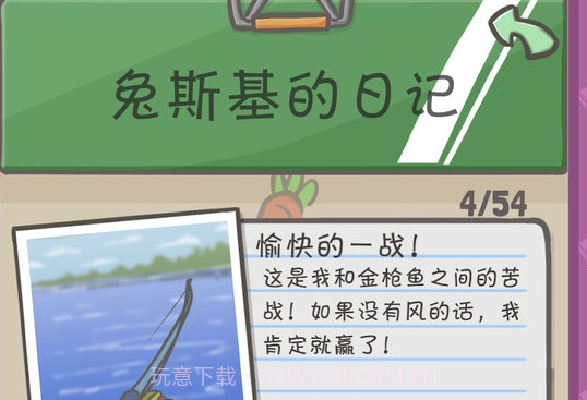 月兔冒险tsukiv1.1.9截图