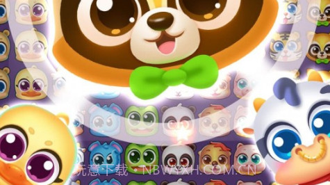 鑫阔萌宠消消消v1.0.8截图