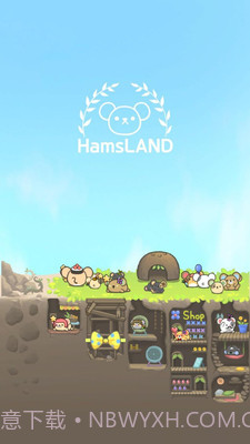 2048仓鼠世界v1.2.14截图