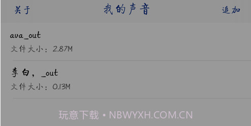 音册v1.11截图