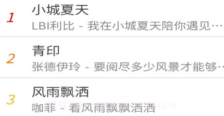 完美来电秀v1.5.13截图