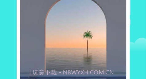 观雨天气通v1.0.9截图