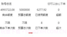 云中鹤E采v1.0.10截图