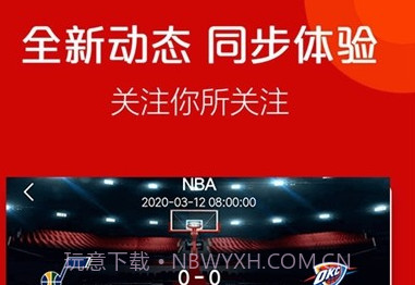 火球体育手机版v2.2.6截图