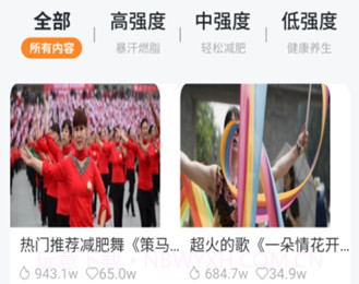 跳跳糖舞蹈v1.0.12截图