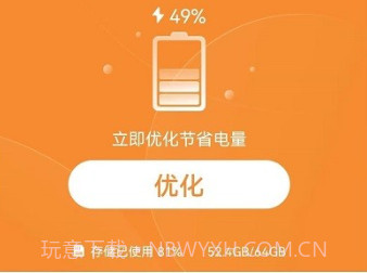 可牛清理大师v1.0.9截图