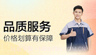 优享上门服务v1.11截图