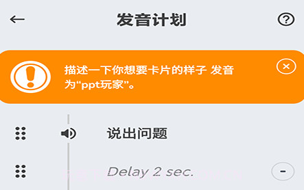 名彤记忆卡片v20210517鐎瑰宕渧1.10截图