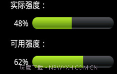 手机信号增强器v7.7截图
