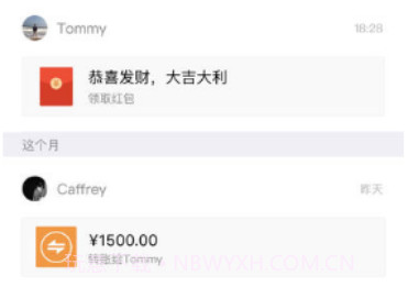 微信2023v8.0.10截图