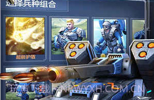 世界之战appv2.7截图