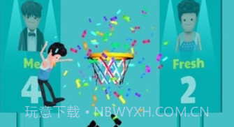 完美的扣篮v1.7.13截图