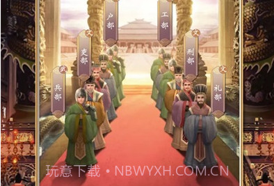皇帝人生2游戏v1.0.10截图