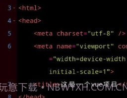 Web编程技术v1.0.13截图