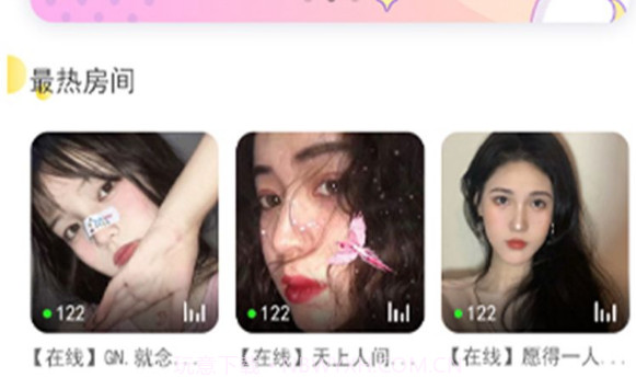 蜜喵语音v1.0.18截图