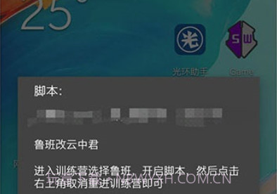gg游戏修改器v480.10截图