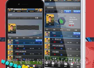 全民足球经理2016v1.1.7截图